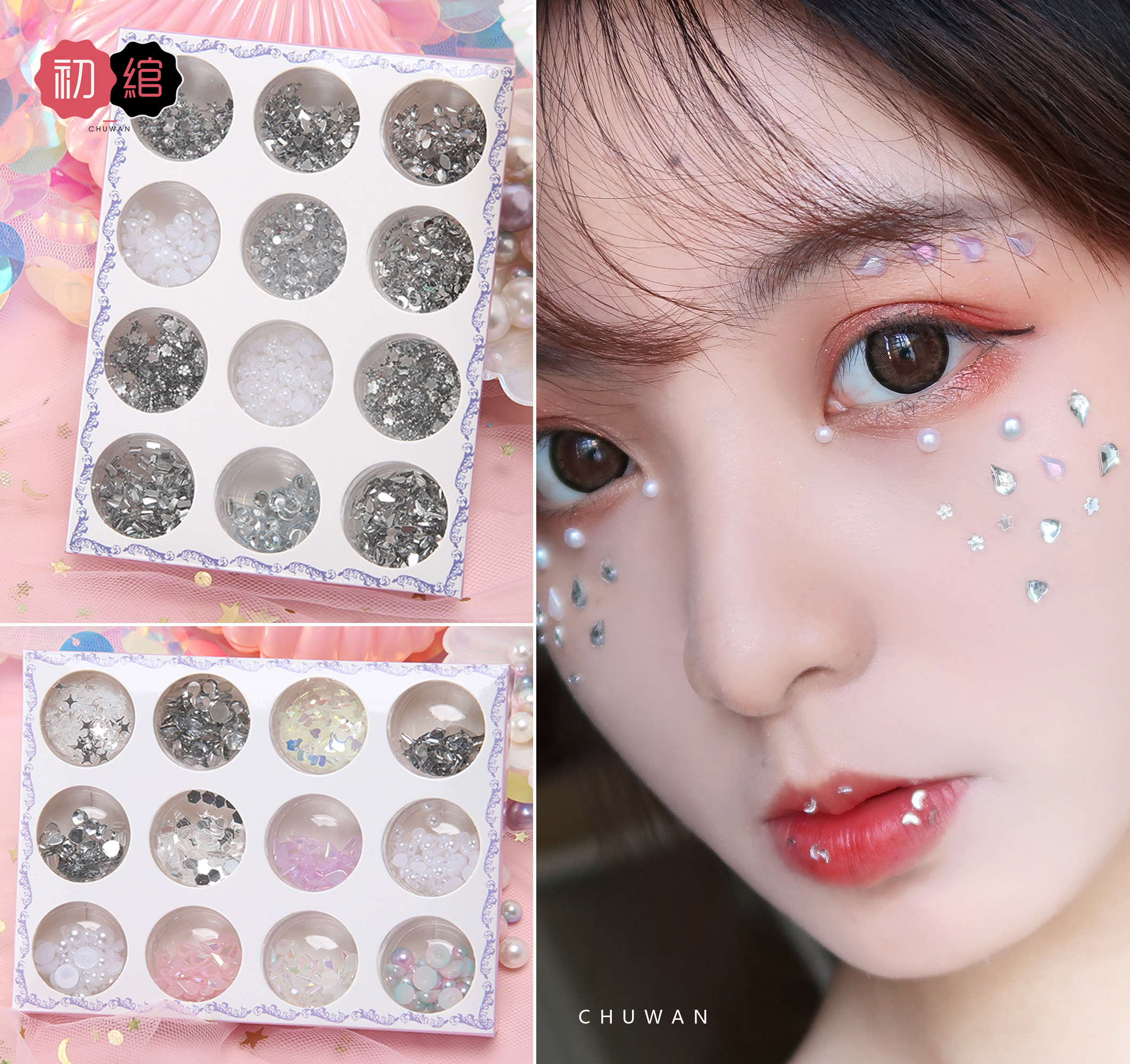 初绾网红眼妆亮片亮钻珍珠闪钻泪钻人鱼水钻脸饰贴汉服舞台泪痣妆