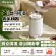 摩茶迷你煮粥神器全自动小型电炖炖锅家用熬粥专用锅便携炖煮杯