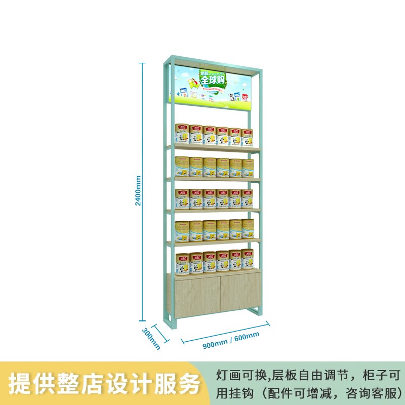 母婴店展示架青色新款货架超市便利店零食置物架多功能多层展示柜在类目 商业/办公家具, 母婴家具, 母婴货架中 - 来自Buy2taobao.com提供专业的淘宝代购服务