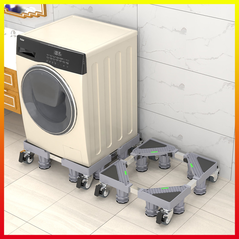 洗衣机底座垫