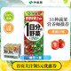 伊藤园纯果蔬汁0脂低卡番茄味补充维生素富含维c200ml*12盒