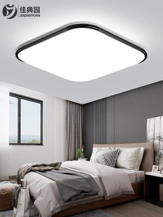 超亮LED吸顶灯现代简约卧室灯阳台房间厨房灯2021年新款主卧灯具