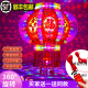 红灯笼2025新款大门口一对led走马灯七彩乔迁阳台旋转新年挂饰