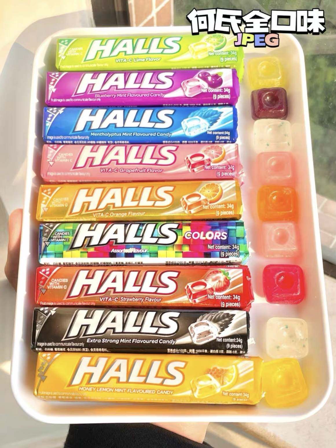 荷氏薄荷糖官方旗舰店同款halls清新口气午夜风整盒强劲清凉20条