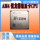 R3 2200G 3200G R5 3200G 3400G 5600G 2400G AM4 CPU 200GE