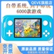 经典神奇宝贝GBA精灵宝可梦3ds掌机gbc游戏机gameboy开源2024