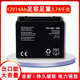 摩托车电瓶启动12v12a14Ah蓄电池宝马川崎贝纳利哈雷替YTX12-BS