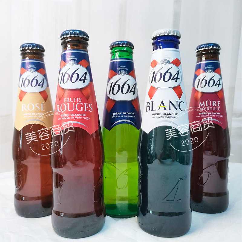 法国原装进口1664啤酒组合白啤复古树莓玫瑰蓝莓黄啤8口味6瓶果啤