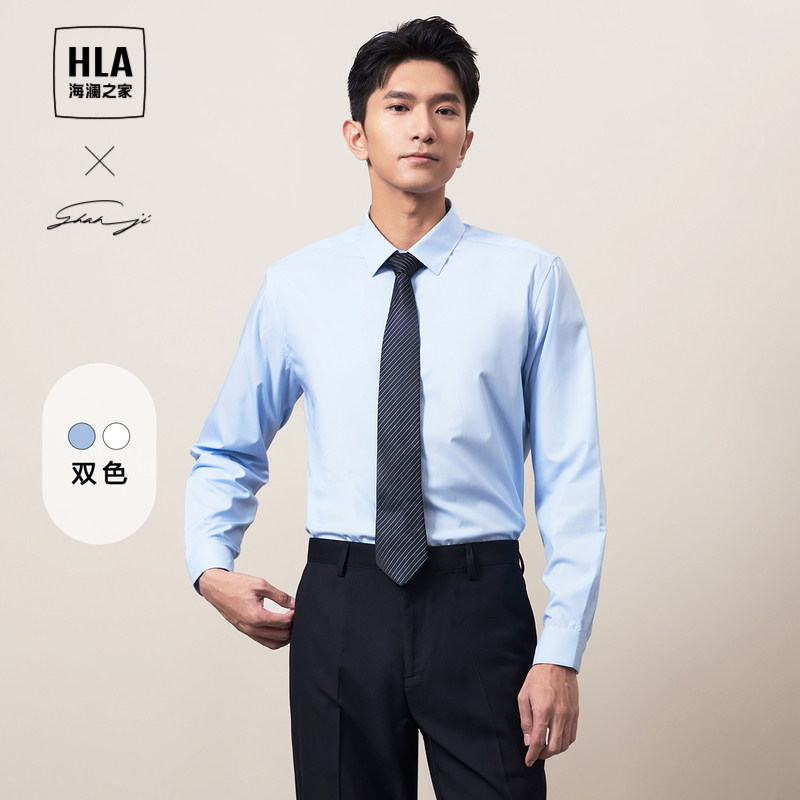 HLA/海澜之家轻商务衫及系列长袖