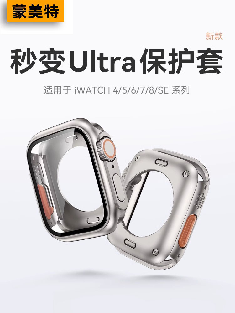 适用Apple watch苹果手表