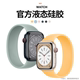 iWatch8表带适用于苹果手表AppleWatch7/6/s6/s8/se硅胶watchs7单圈iwatchs7女iwhach男iphonewatch高级感s7