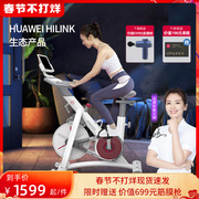 YESOUL Wild Beast Spinning Bike Home Sports Gym Equipment Indoor Magnetic Control Exercise Bike Ultra-Silent S1