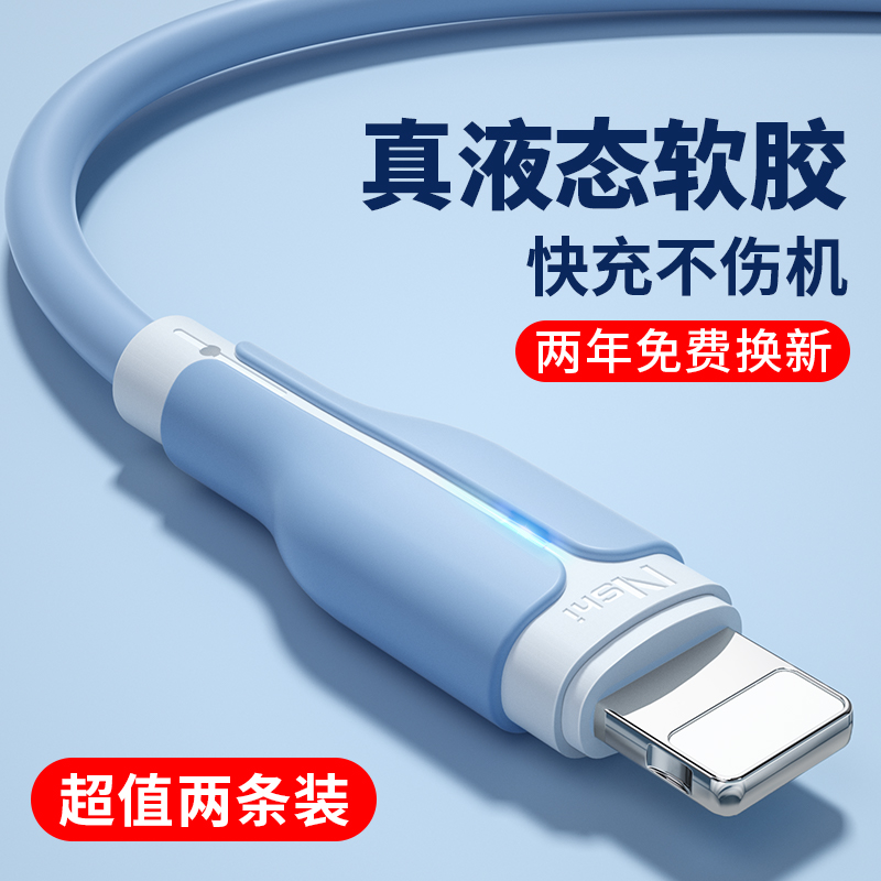 能适快充数据线适用iPhone14