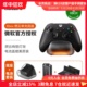 八位堂Xbox单手柄充电底座带电池套组 微软官方授权XboxOne SeriesXS通用 燃云灯效大容量电池盖配件磁吸单充