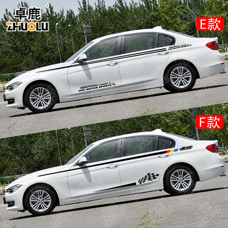 专用于宝马3系改装腰线定制车贴车身贴纸拉花个性创意汽车贴花