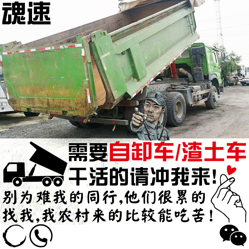 财神到货车用品的优惠券大全