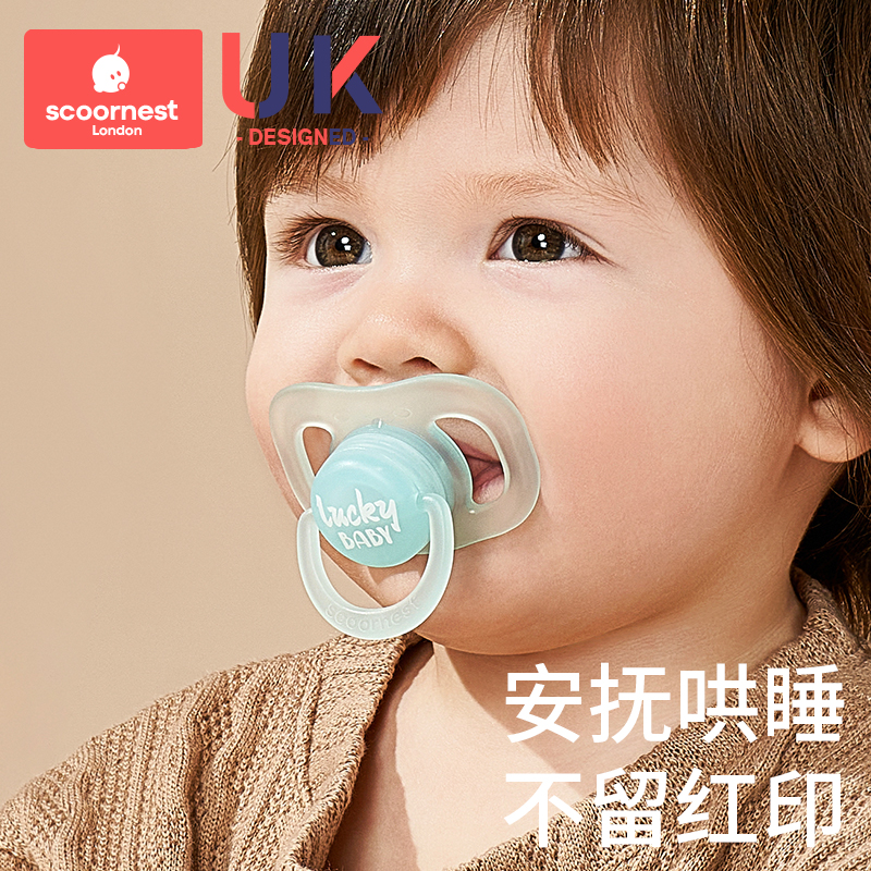 科巢安抚奶嘴0到3-6个月防胀气一岁以上宝宝新生婴儿仿真母乳睡觉