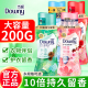 当妮留香珠持久留香味洗衣伴侣除菌除螨护衣家用香氛凝珠正品牌店