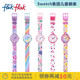 Flik Flak飞菲Swatch集团瑞士儿童手表女孩手表小学生生日礼物