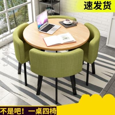 組合心理咨詢區工作室會客辦公寫字樓接待聊天室休息室桌椅奶茶店在類目 商業/辦公傢俱, 辦公傢俱, 辦公桌, 會議桌中 - 來自Buy2taobao.com提供專業的淘寶代購服務
