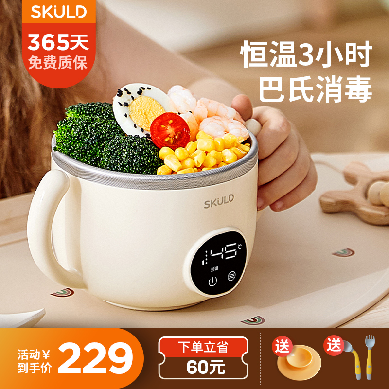 SKULD New products K3-Pro baby intelligence constant temperature baby Heat preservation bowl Water Auxiliary bowl children tablewarein the Diapers/Care/Feeding/Push lathe , Cups/Tableware/Grind/Attachment , Children's tableware category - from Buy2taobao.com to provide professional Taobao agent buy service