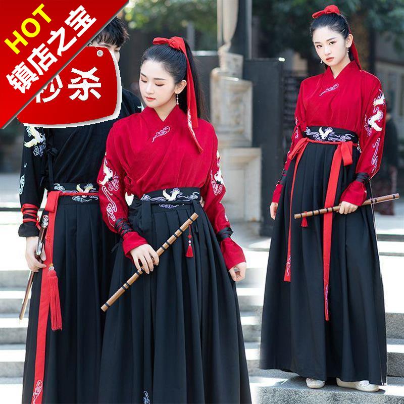 日系射箭传统汉服情侣装一套下裙汉服伴娘长袍领古代tp两件长裙工在类目 女装/女士精品, 唐装/民族服装/舞台服装, 民族服装/舞台装中 - 来自Buy2taobao.com提供专业的淘宝代购服务