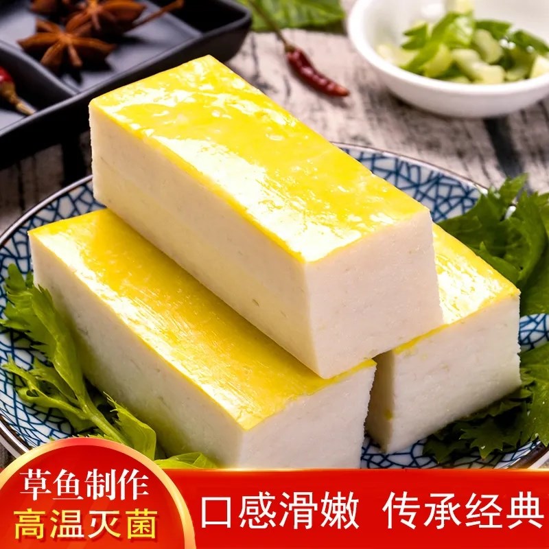 正宗手工草鱼糕新鲜现做现发火锅食材鱼膏鱼丸——u[2208148131182]