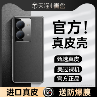 【官方正品】适用vivoy100t手机壳新款y100手机套超薄素皮y100i进口真皮镜头全包防摔轻奢高级感男女款顺丰