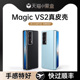 适用荣耀magicvs2手机壳新款可折叠屏素皮壳华为MagicVS2镜头全包防摔保护套V2至臻版翻盖高档真皮男超薄女