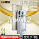 适用华为nova12ultra手机壳新款nova12的防窥双面玻璃nova12系列防摔nova12pro保护套nava12por镜头全包高档