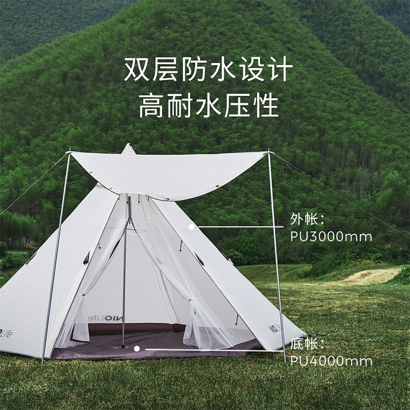 蔚来nio life  双层超轻露营尖顶帐篷
