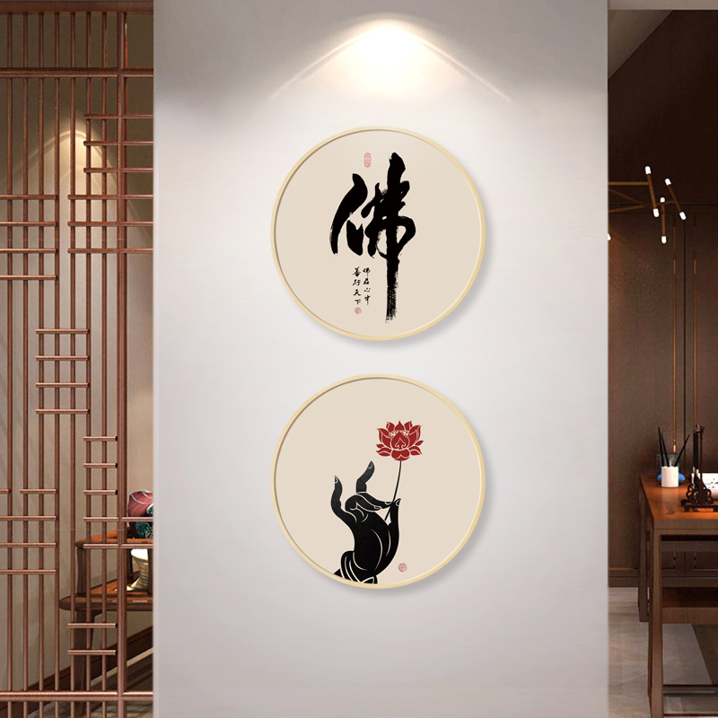 水墨宣言旗舰店的优惠券大全—水墨宣言佛字书法挂画新中式禅意装饰挂