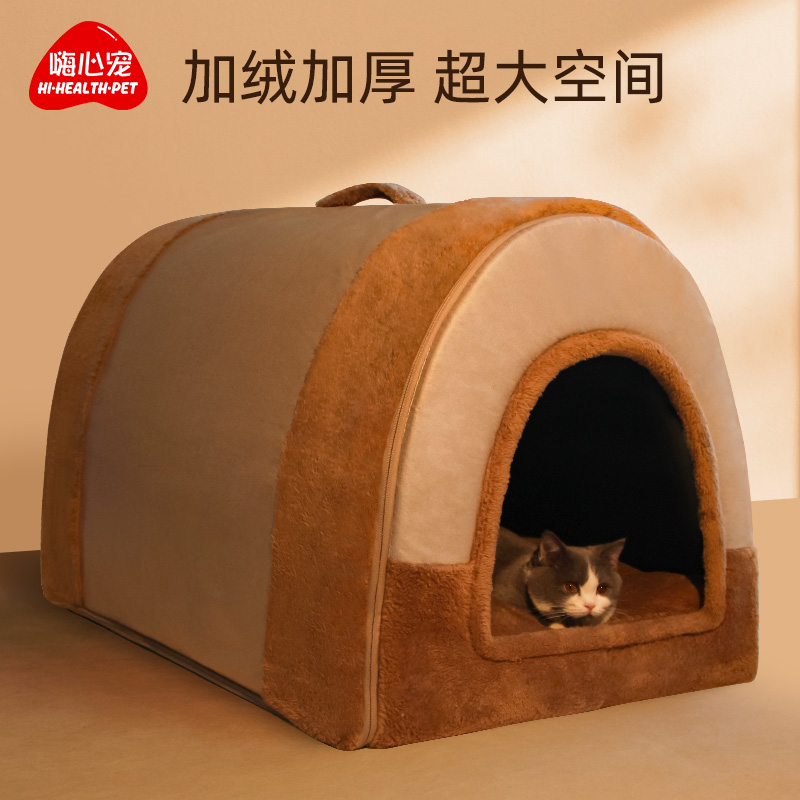 猫窝冬季保暖封闭式猫咪床屋深度睡眠