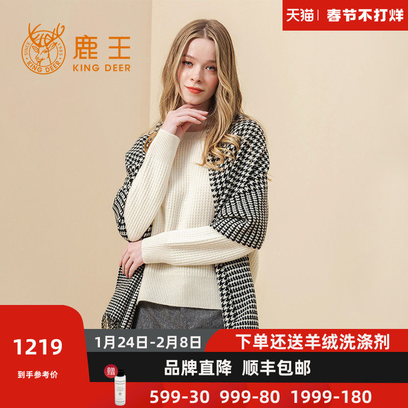 内蒙古 包头kingdeer鹿王旗舰店服饰配件/皮带/帽子/围巾围巾/丝巾