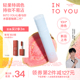 【全新上市】INTO YOU心慕与你水雾唇釉第二代唇彩口红不易沾杯女