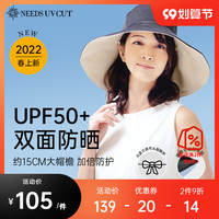 日本needs uvcut防晒帽女加大檐防紫外线遮阳帽夏遮脸太阳帽子女
