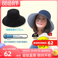 【日本正品】uvcut防晒帽女防紫外线遮阳帽双面百搭遮脸渔夫帽子