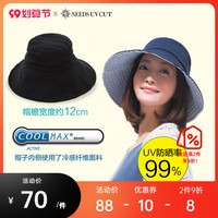 日本needs uvcut防晒帽女防紫外线遮阳帽双面百搭遮脸夏季帽子