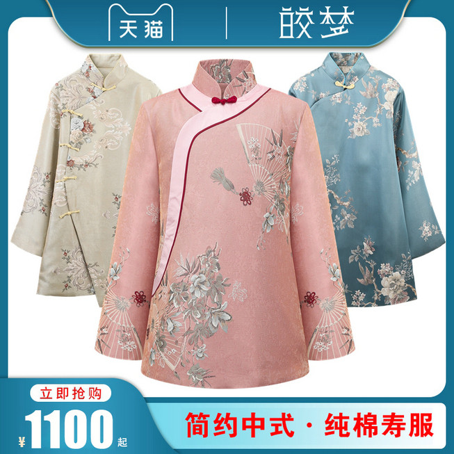 寿衣 女全套 年轻纯棉汉服高端寿服 老人冲喜七斜襟真丝殡葬用品