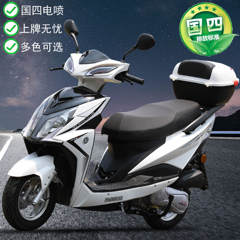 2021年新款豪达摩托车国四电喷可上牌本田cg王125cc同款街车