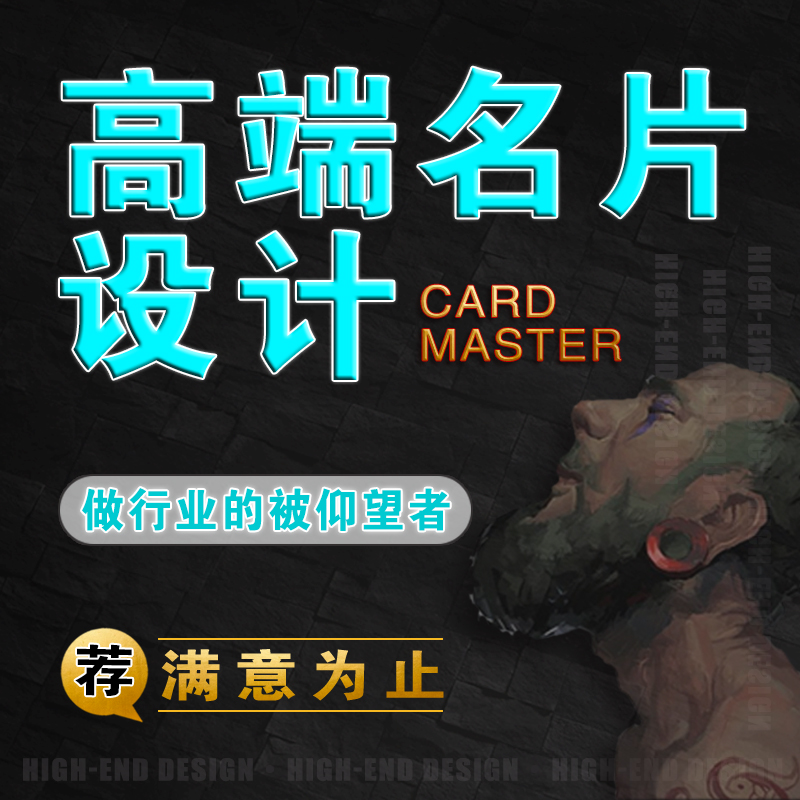 名片设计创意高档专业商务卡片电子模版不干胶微信二维码印刷定制在类目 个性定制/设计服务/DIY, 设计服务, 平面设计, 名片设计中 - 来自Buy2taobao.com提供专业的淘宝代购服务