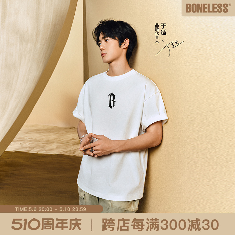 【于适同款】BONELESS基础字体LOGO发泡印花短袖美式高街夏季T恤