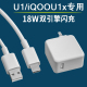 适用IQOOU1X充电器闪充头vivoiqoou1y51sU1x手机充电器双引擎18瓦vivou1xu1数据线原装vivou1x充电器头线