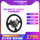 图马思特SPARCO R383 拉力赛赛车模拟器力反馈游戏方向盘盘面驾驶外设 欧卡2尘埃/GTS 图马斯特Thrustmaster