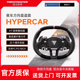 图马思特Hypercar游戏方向盘 超级跑车快拆方向盘盘面  铝合金中央面板  支持T598P/T818 图马斯特汽车驾驶器
