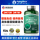 美国朴诺1000mg有机螺旋藻粉高浓度调理肠胃调节免疫力膳食纤维粉