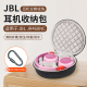 适用JBL JR460NC儿童耳机包头戴式降噪收纳保护硬壳套盒子