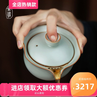 汝窑旅行茶具套装户外便携式快客杯手抓碗景德镇青瓷功夫茶具陶瓷