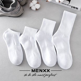 MENXX纯白袜子男长筒袜运动加厚毛巾底纯棉中筒防臭吸汗夏季短袜