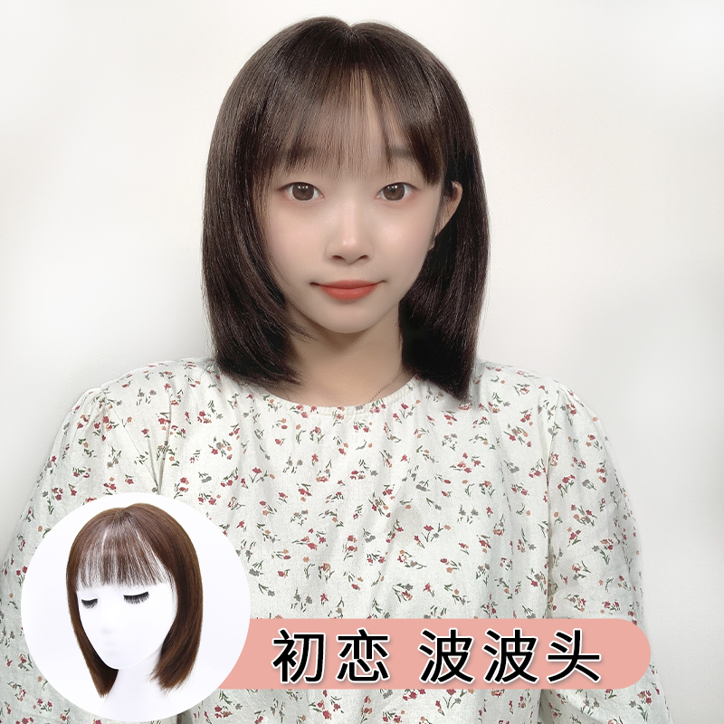 假发套女短发bobo全头套式圆脸锁骨发真人发丝空气刘海波波头发型